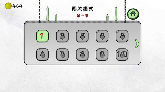 闖關冒險大師官方版