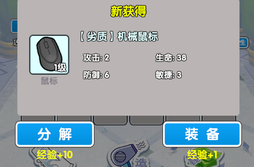 戀與直男追女仔游戲官方版