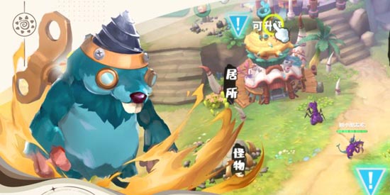 怪物工程師重置版