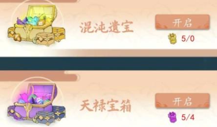 九天異聞錄手游官方版