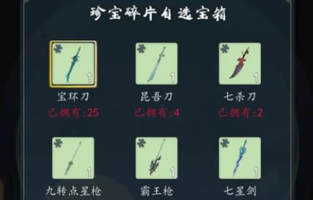 九天異聞錄手游官方版