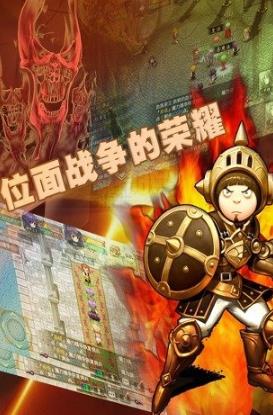 異世界OL手游最新版