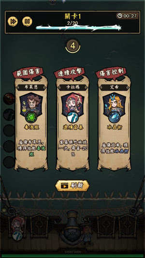 砰砰杰克游戲官方版 砰砰杰克游戲官方版