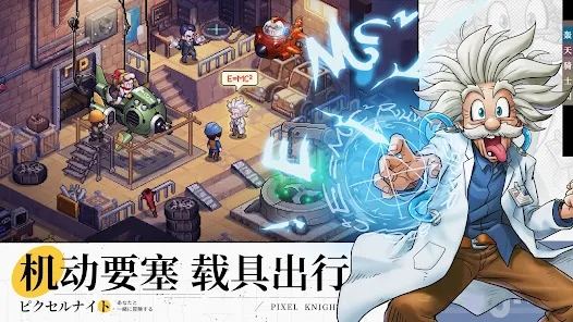 轟天騎士團最新版本 轟天騎士團最新版本