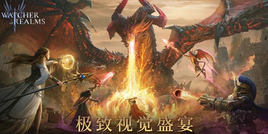 境界守望者官方版