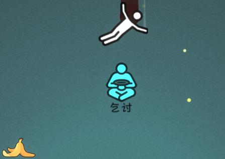 就叫它一天測試版