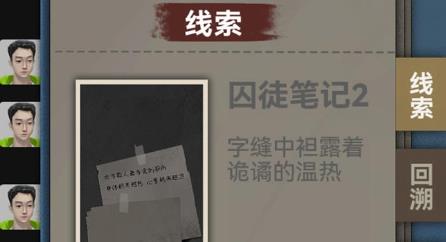 驚嚇來(lái)電尾隨手游最新版