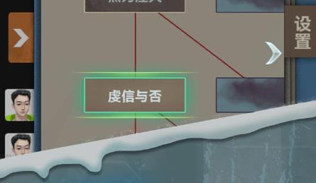 驚嚇來(lái)電尾隨手游最新版