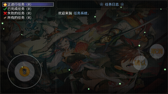 我的零天賦開局最新版