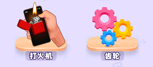 休閑解壓樂園小游戲
