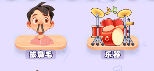 休閑解壓樂園小游戲