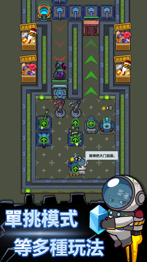 躲貓貓秘密行動官方正版 躲貓貓秘密行動官方正版