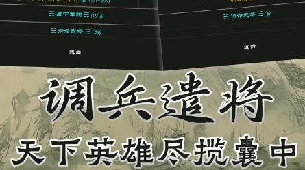 泥潭三國官方版