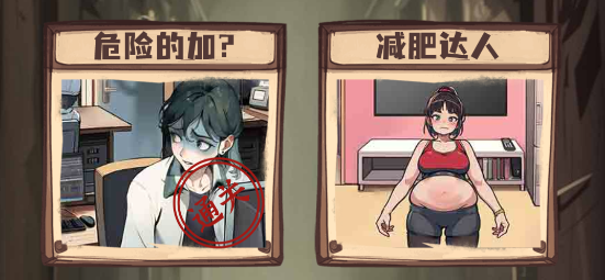規(guī)則怪怪談手游安卓版