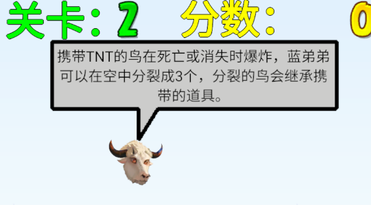 我的鳥指導(dǎo)版游戲官方版