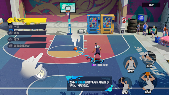 網(wǎng)易全明星街球派對安卓版