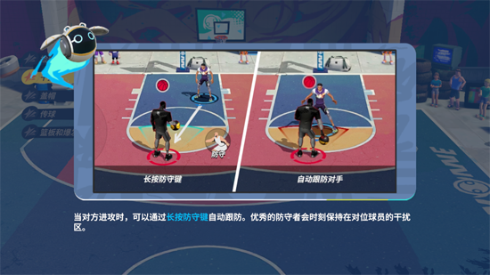 網(wǎng)易全明星街球派對安卓版