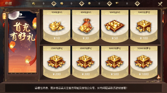 傲血夢境俠義九州游戲安卓版