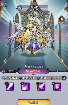 最強(qiáng)獵手手游最新版