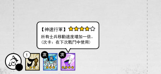 墨戰(zhàn)小游戲大量金幣