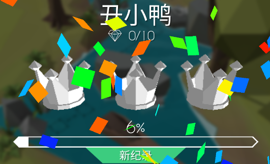 跳舞的線去霧版
