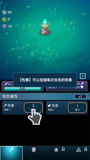 炸彈別惹我官方版