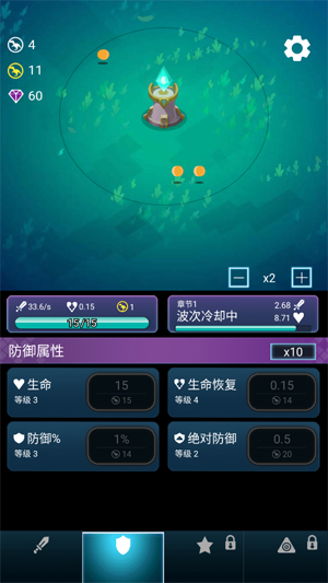 炸彈別惹我官方版