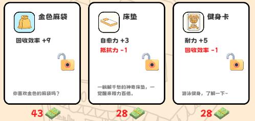 重生我要當(dāng)乞丐手游官方版