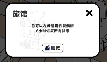 重生我要當(dāng)乞丐手游官方版