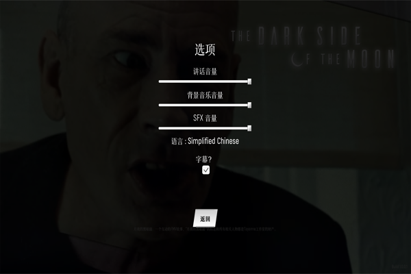 月之暗面手游安卓版