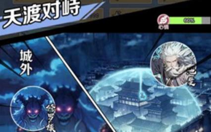 擺爛式修仙游戲官方版