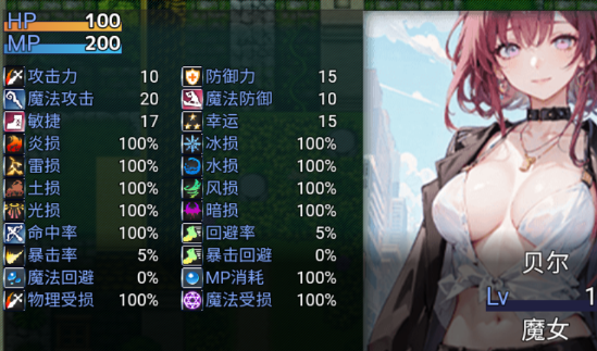 粗糙之魂手機版