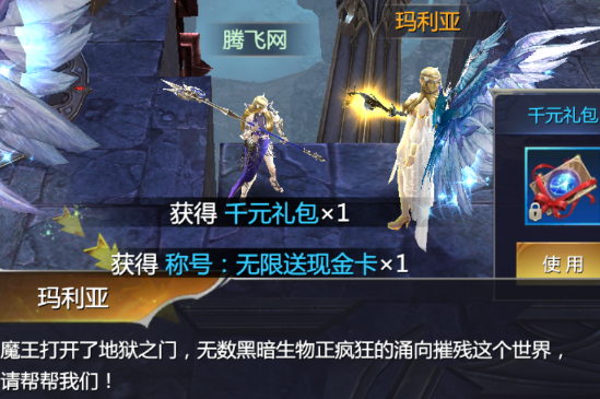 神域戰(zhàn)斗0.1折GM無(wú)限刷充版本