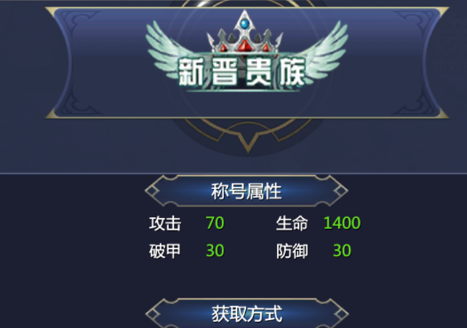 神域戰(zhàn)斗0.1折GM無(wú)限刷充版本