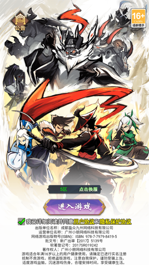 劍俠問(wèn)宗最新版 劍俠問(wèn)宗最新版