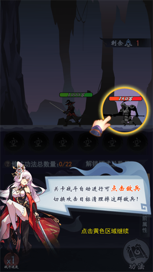 劍俠問(wèn)宗最新版 劍俠問(wèn)宗最新版