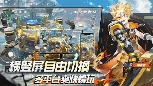 秘境傳說(shuō)神木新世界最新版