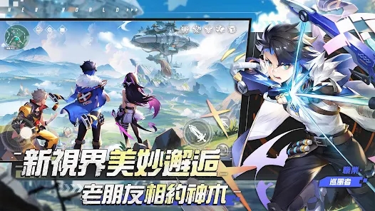 秘境傳說(shuō)神木新世界最新版