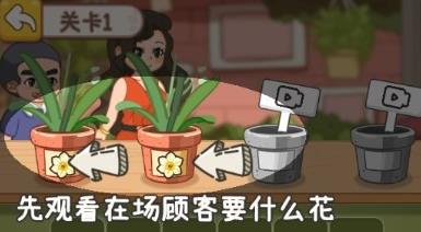 從零開始的計劃游戲最新版