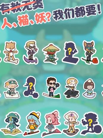 我家貓開的修仙中心最新版