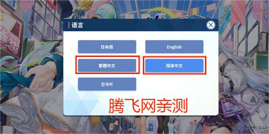 麻雀一番街最新版本 麻雀一番街最新版本