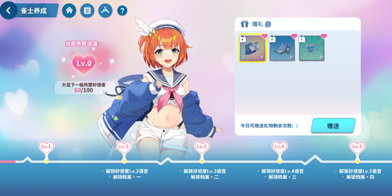 麻雀一番街最新版本 麻雀一番街最新版本