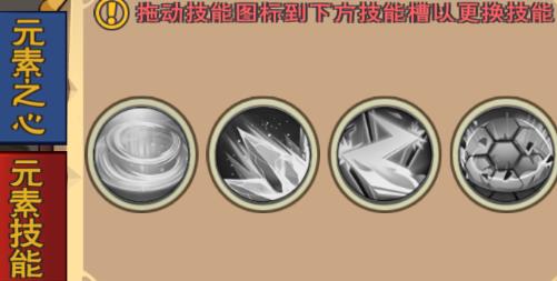 元素戰(zhàn)紀最新版
