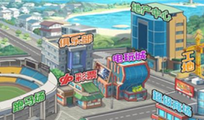 沉浸式生活游戲最新版 沉浸式生活游戲最新版