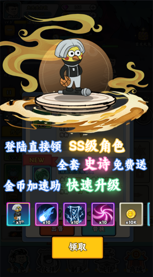 空中戰(zhàn)魂煉丹開(kāi)箱爽充0.1折