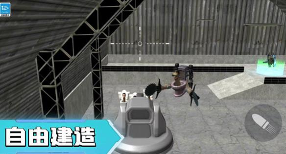馬桶人向前沖手游最新版