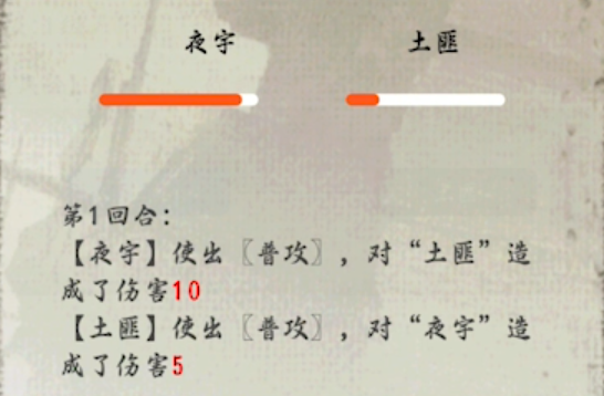 放置成俠游戲官方版