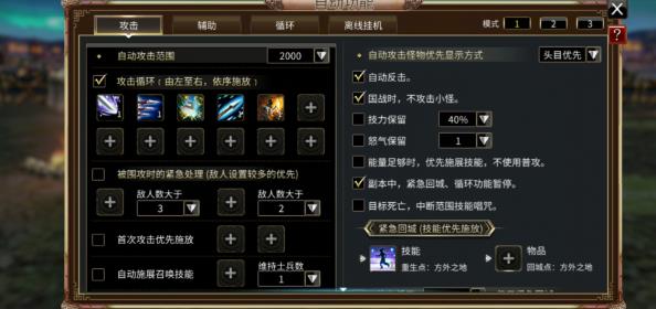 三國(guó)群英傳國(guó)戰(zhàn)版手游最新版