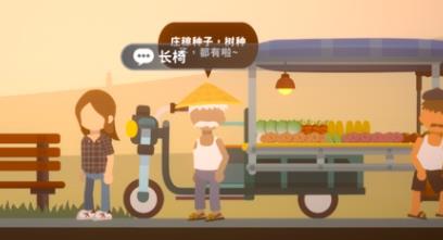 小生活手游官方版