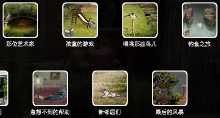 米洛和喜鵲游戲中文版